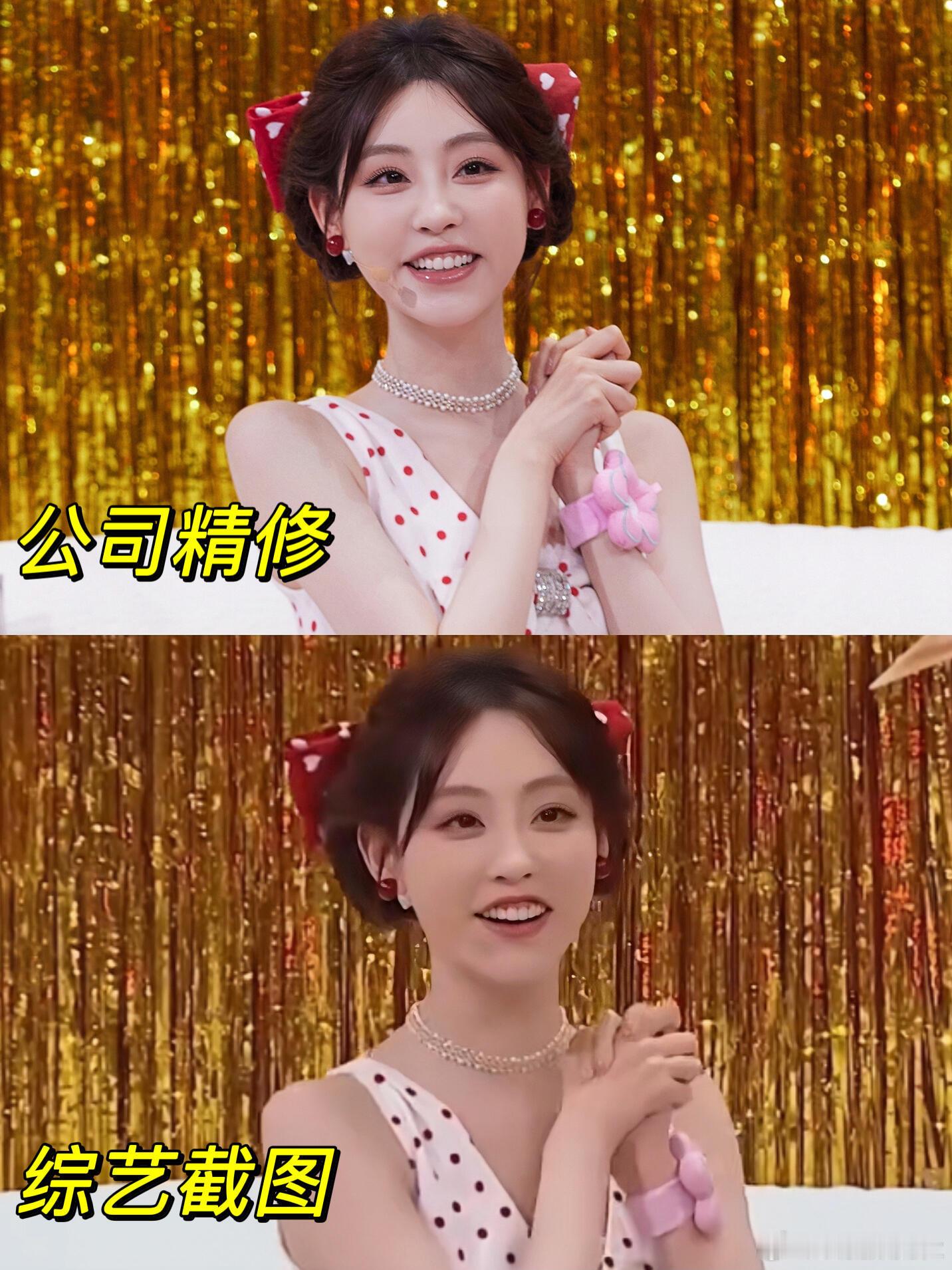 祝绪丹的修图师太轻松了吧？精修图和综艺截图根本没差 