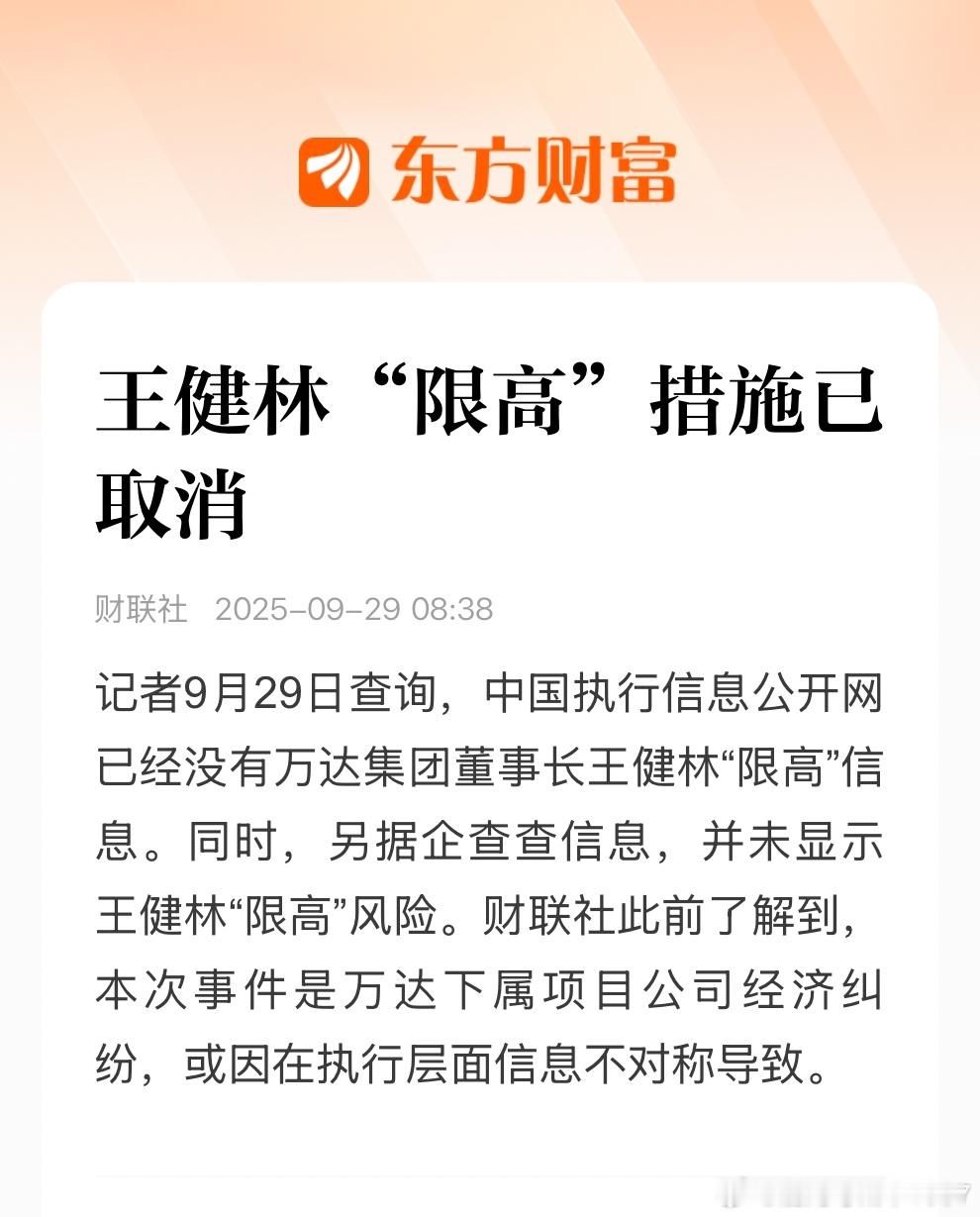 瞎执行 ​​​