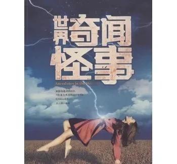 当你竖起大拇指，你的手指头是直的还是弯的呢？如果你的拇指头是挺直的，说明你跟多数