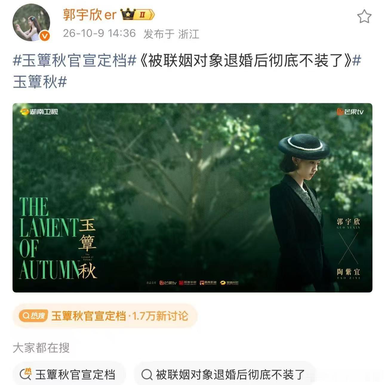 玉簟秋集体进入大红果时代了 刷到这段群像片段直接眼前一亮，大红果这个设定好有记忆