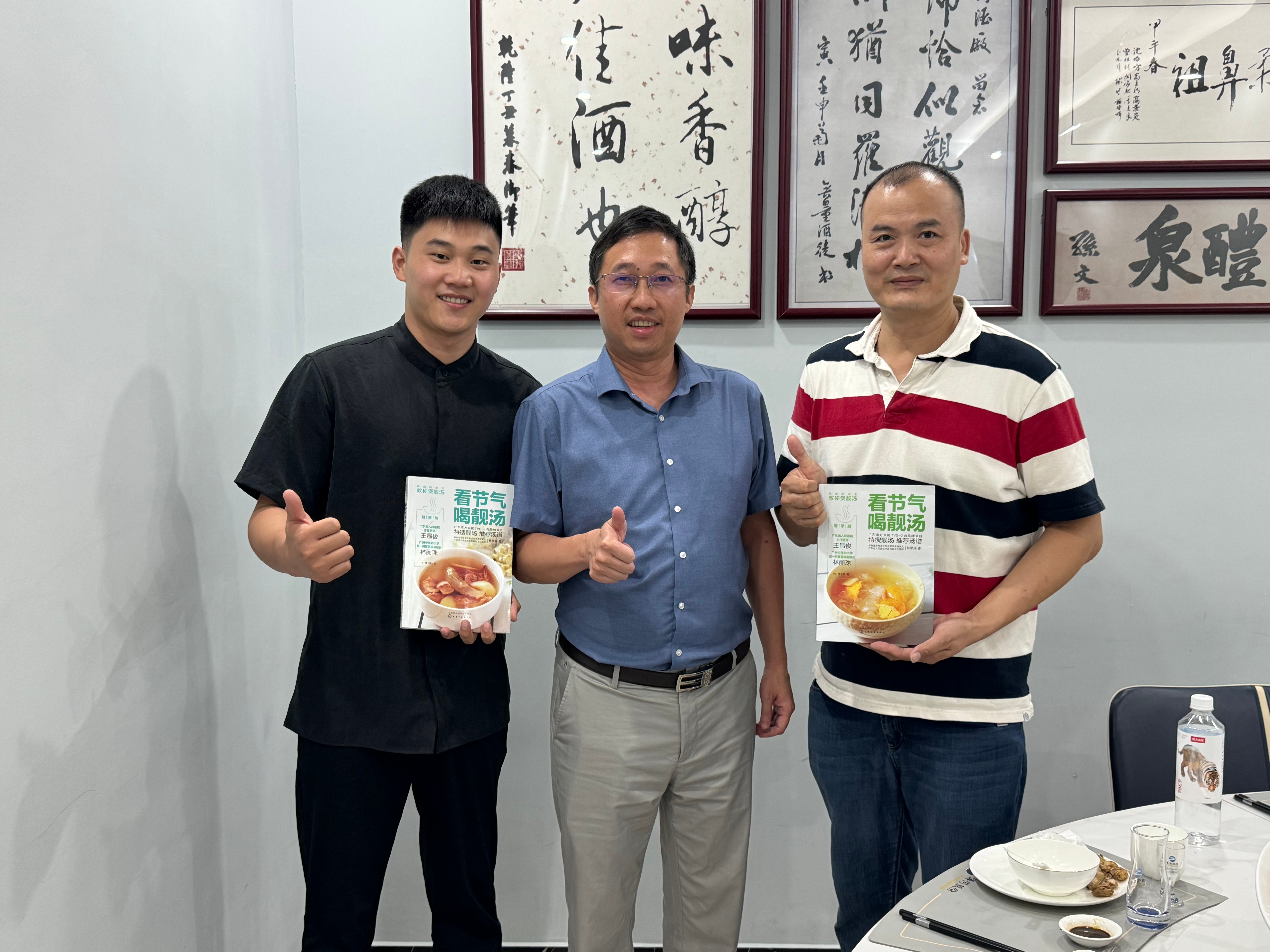 今天我的广东学习结束了感谢张师傅阿姨及家人对我们无微不至的照顾，对我而言多了很多