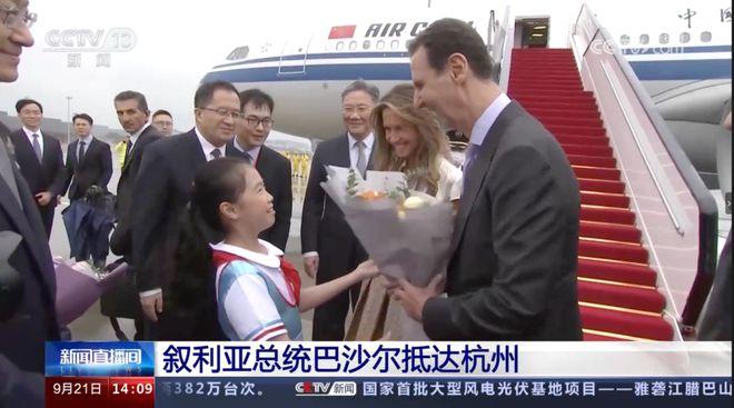 9月21日下午，叙利亚总统巴沙尔抵达浙江省杭州市。一个值得关注的细节是，巴沙尔乘