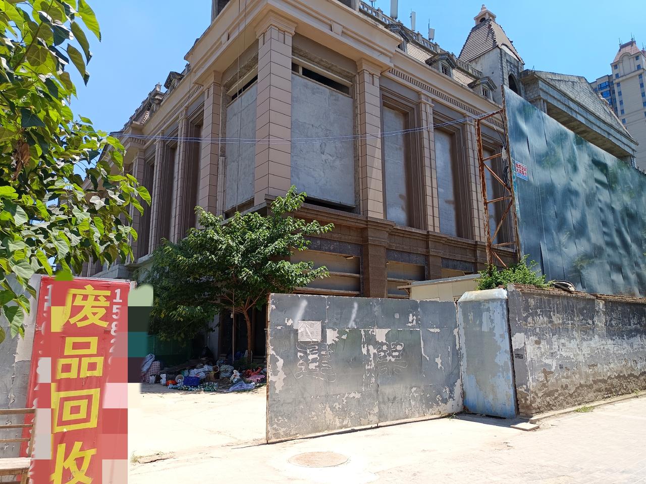 恒大集团暴雷后，西安的某个商业综合体项目，变成废品收购站，何时才能恢复正常运营？