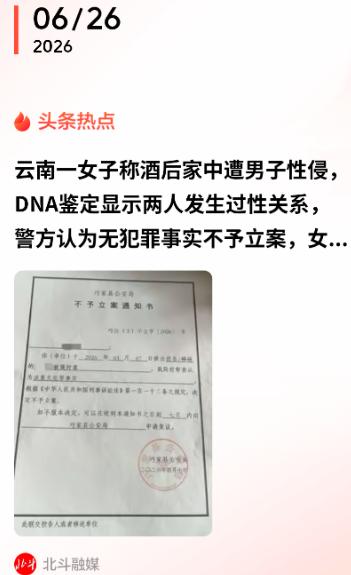 云南，一个独居大姐，别看年纪已经40了，但脸蛋、身材还保持得不错，看上去很有风韵