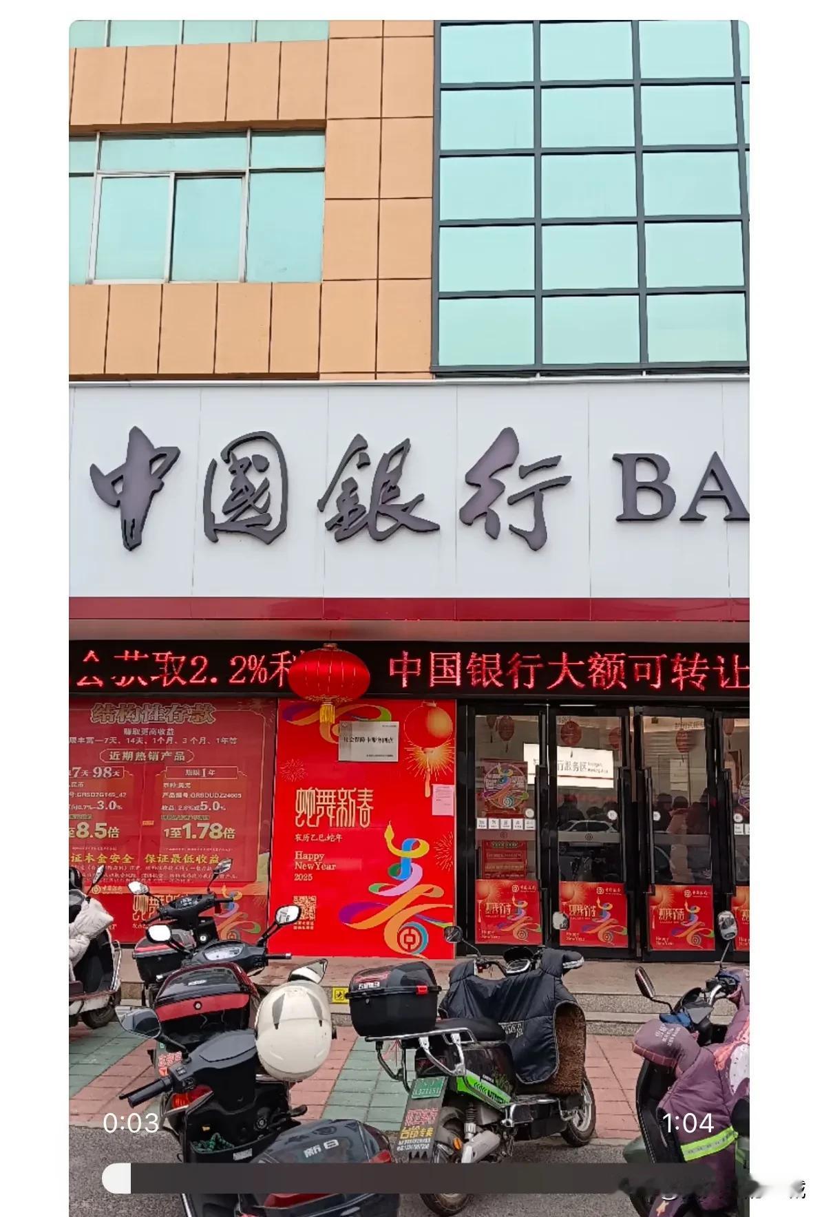 盐城一客户因嫌银行业务办理慢，现场竟与保安发生纠纷！

盐城一市民在东台富安中国