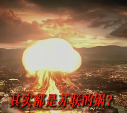 日本的历史洗白操作简直离谱到家！明明是自己发动侵略活该挨核打击，如今日本右翼疯狂