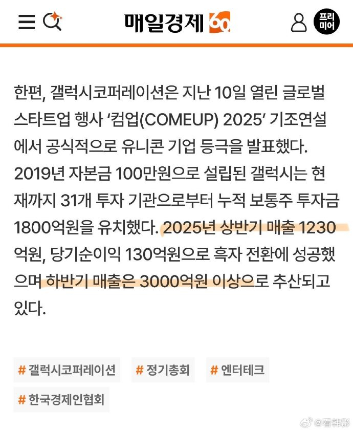 曝权志龙去年赚了4000亿韩元 据韩媒，权志龙去年赚了4000亿韩元，大约人民币