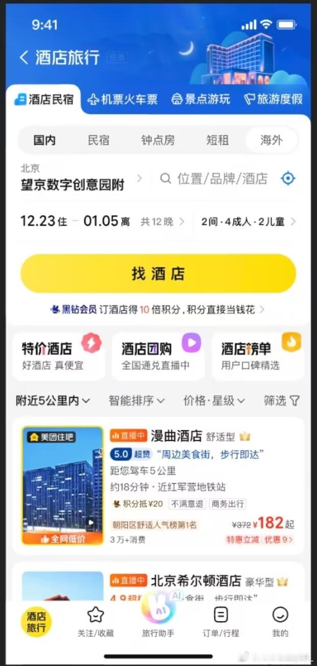 虽然我是个篮球博主，但世界杯这热闹我必须凑，毕竟马宁老师那张脸一出现，我就知道—
