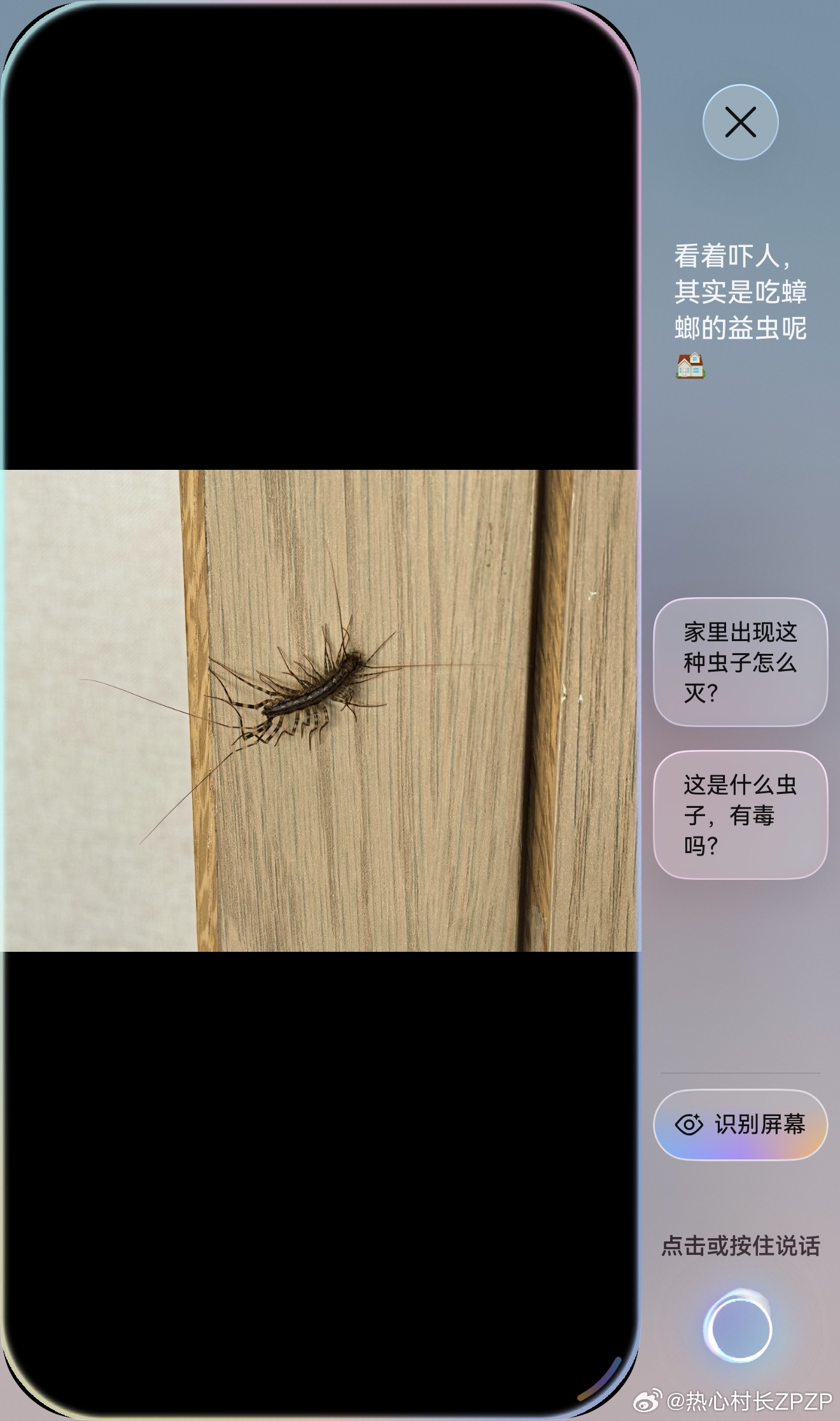 发现伴随式AI小艺很好用！不用在打开豆包传图问了我的plog日记  ​​​