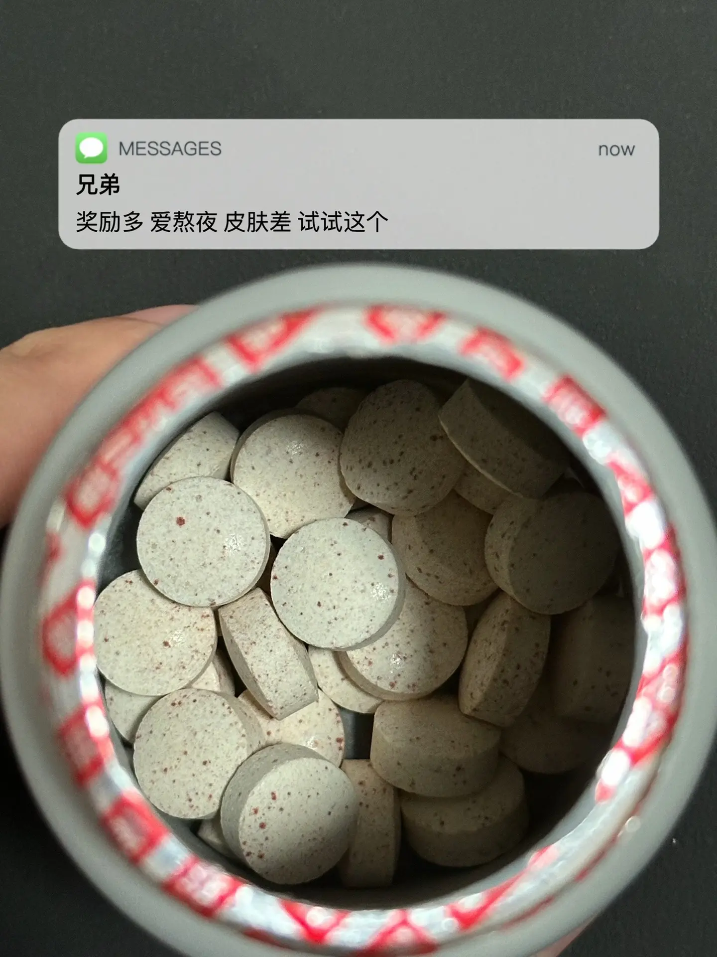奖励多 爱熬夜 皮肤差 试试这个. 逆袭