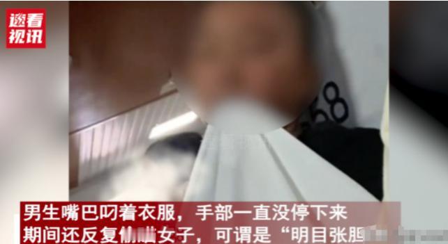 [微风]恶心透了！浙江一女子，在船上休息，隔壁座动静很大，她皱眉转头，正撞见那名