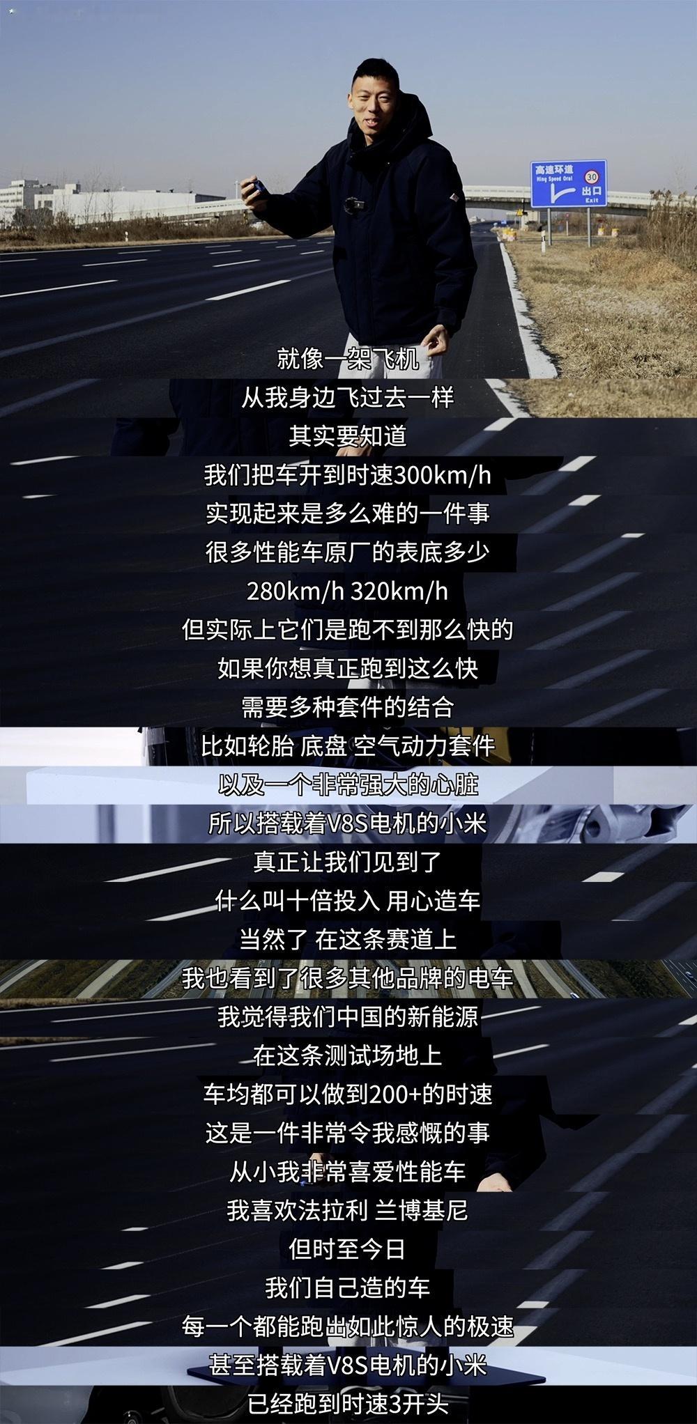小米汽车技术分享会上讲的小米超级电机V8s，今天的测试中居然有超30000转，很