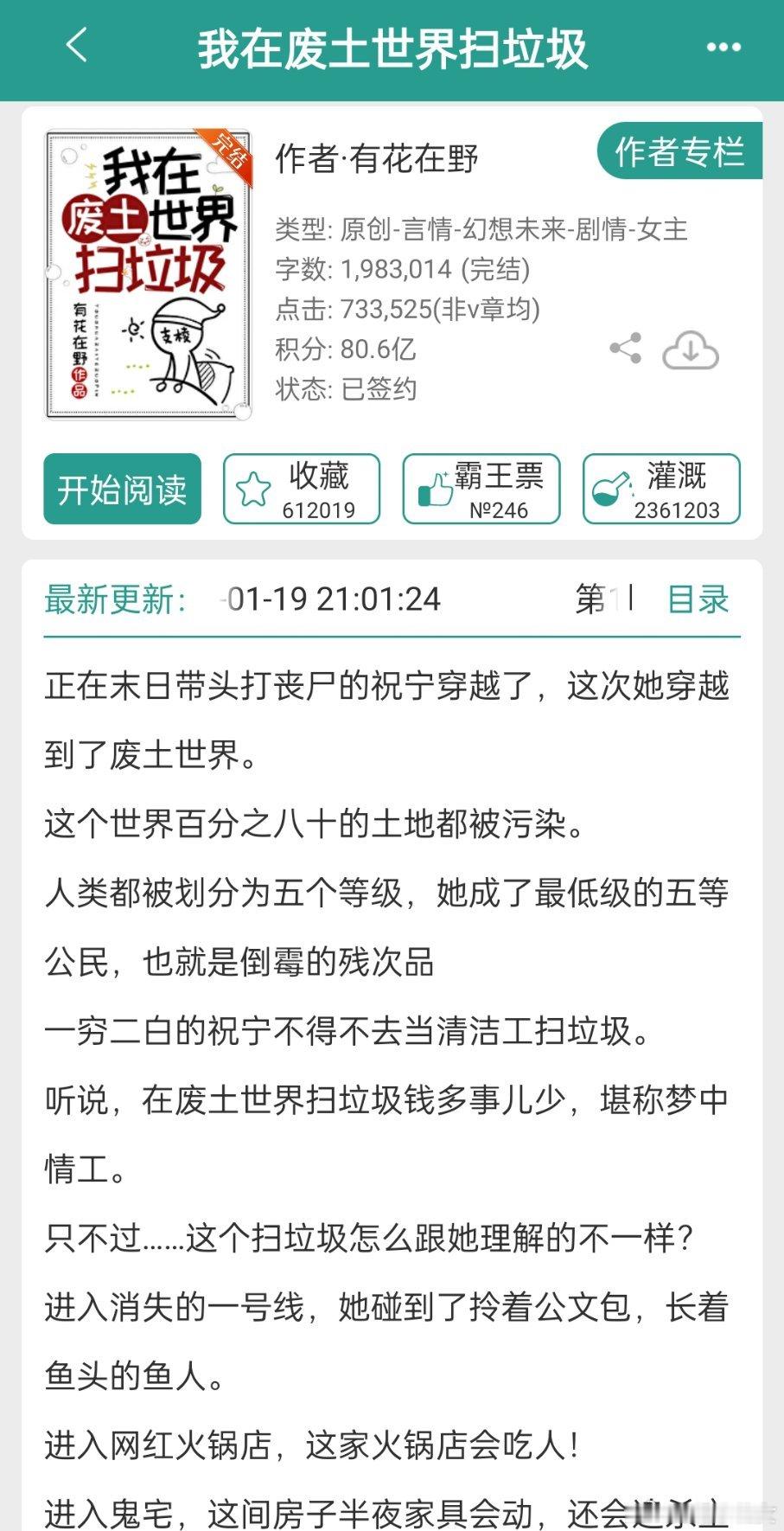 不是要给赵今麦画饼。从演戏的气质来说，感觉她很适合我在废土世界扫垃圾，san值大