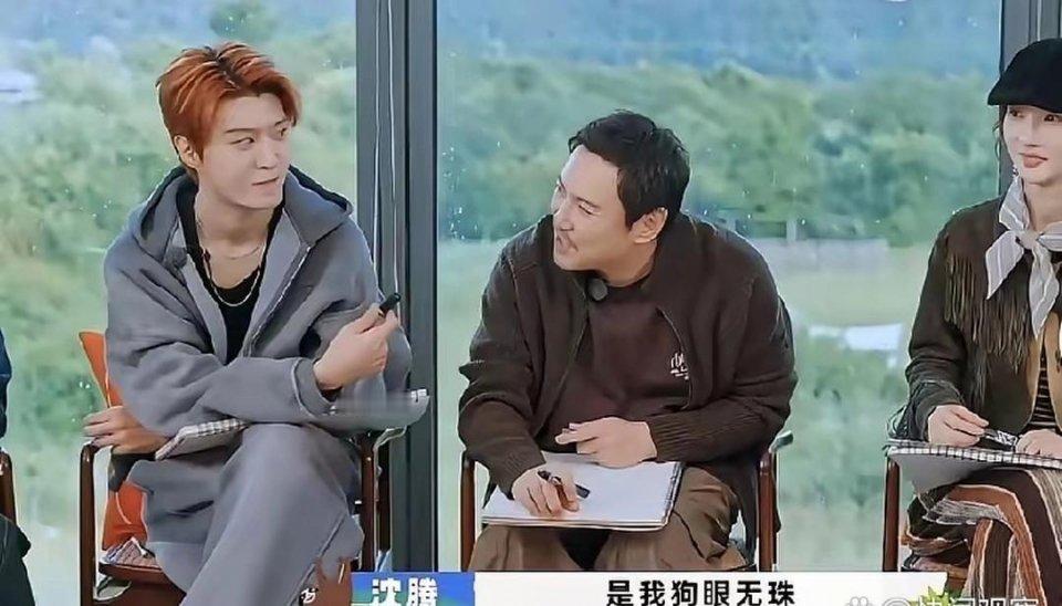 王安宇：“每个人说一个爱我的理由。”黄景瑜：“爱上你是我的错。”沈腾：“是我狗眼