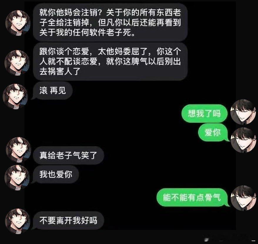 独众p图代餐了嘿嘿嘿… 