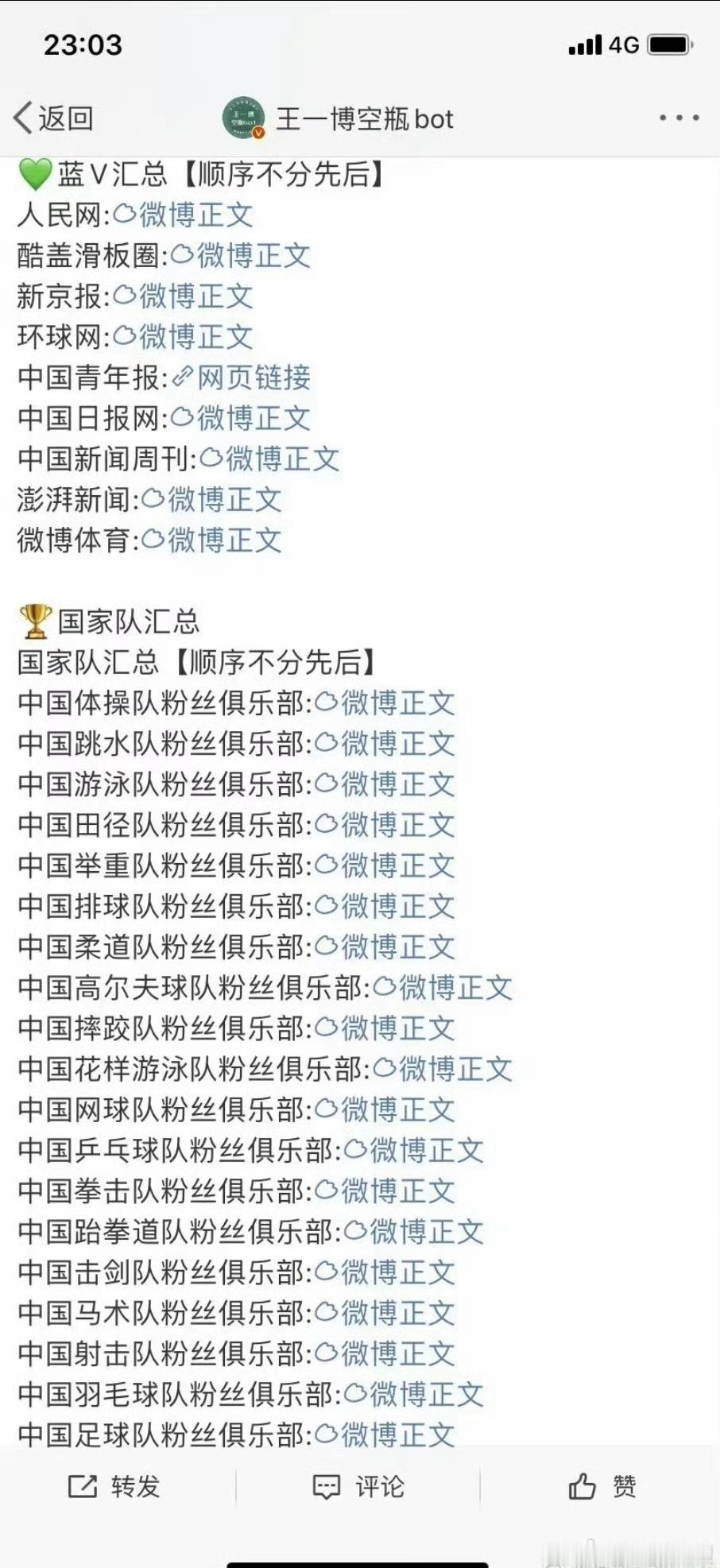安踏好用心，每年都会发售限量款庆祝和全球首席代言人王一博的新一年！！毕竟当年好不