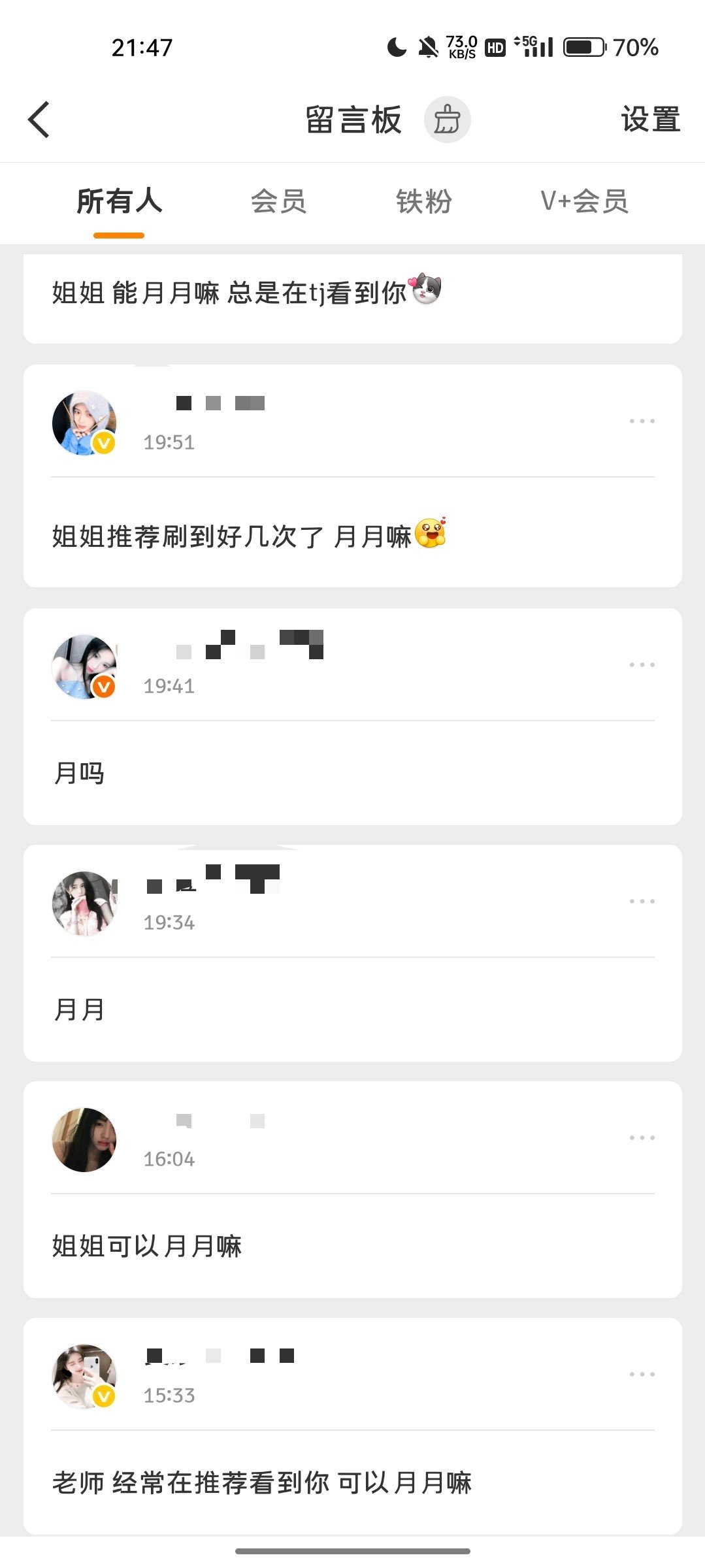 咳咳 也是好起来了[流鼻血] ​​​