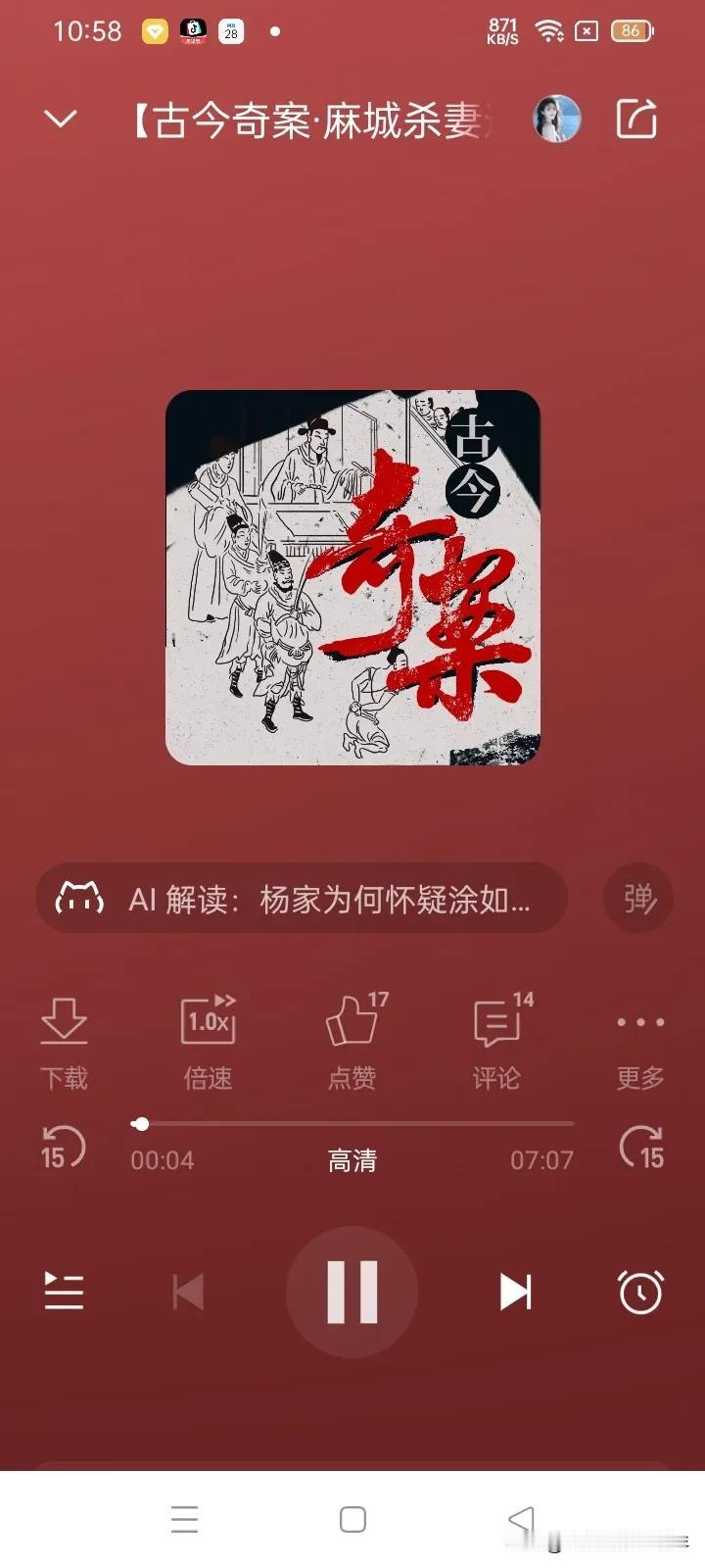 不管此时此刻你是在零下三十度的东北啃冰棍，还是在春意盎然的南方看花海，都给我接住