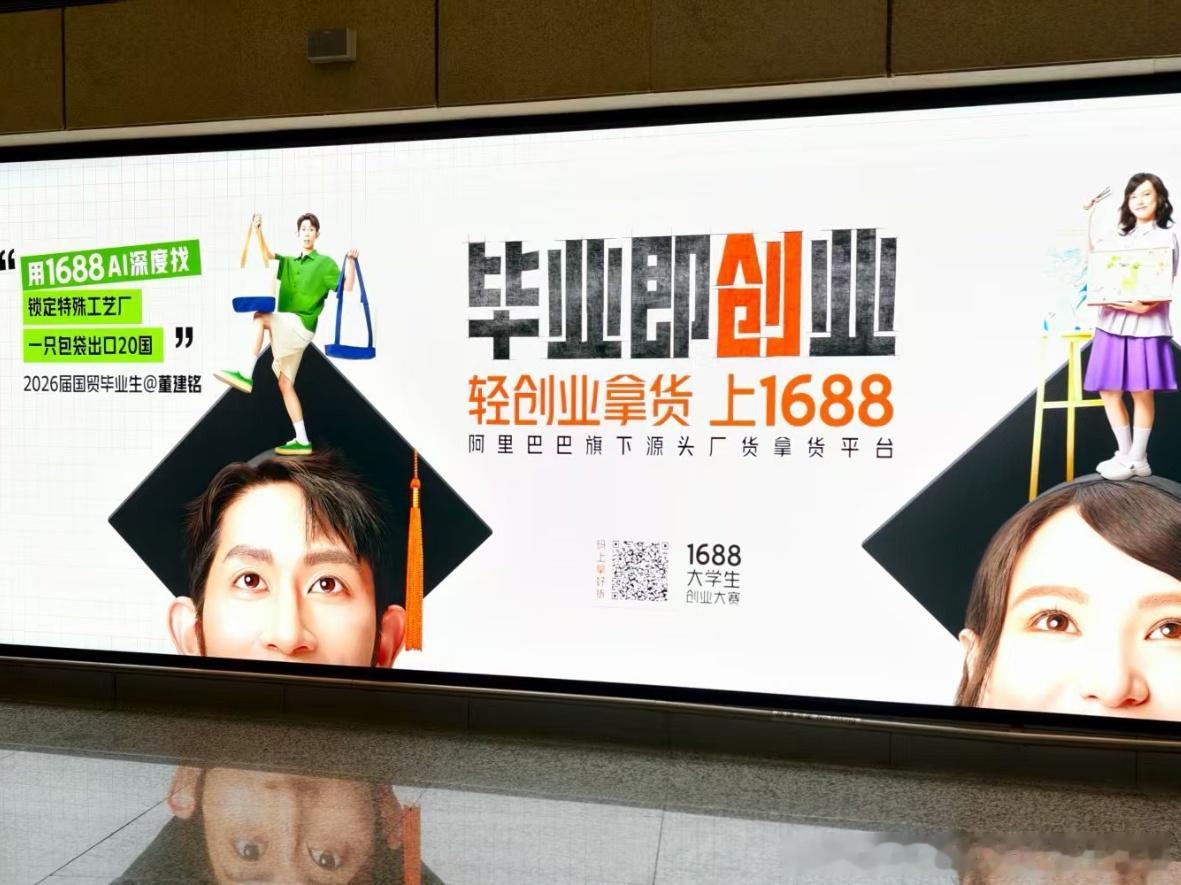 阿里巴巴这是嘲讽中国大学生就业啊，哈哈哈大学生就业 ​​​