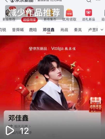 人生第一次遇到“减少推荐”……长见识了，给我自己点个赞乖宝闲聊