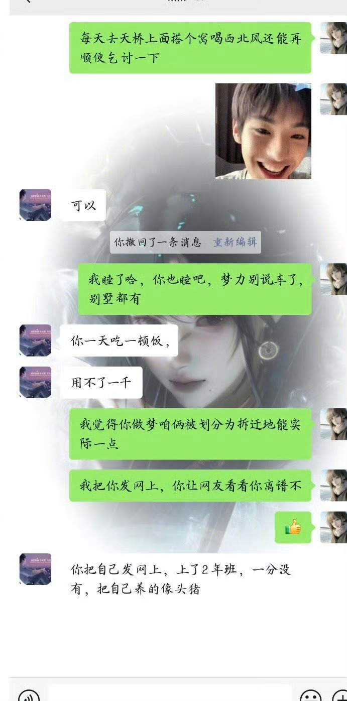 刚毕业存不住钱不是很正常的事吗。 