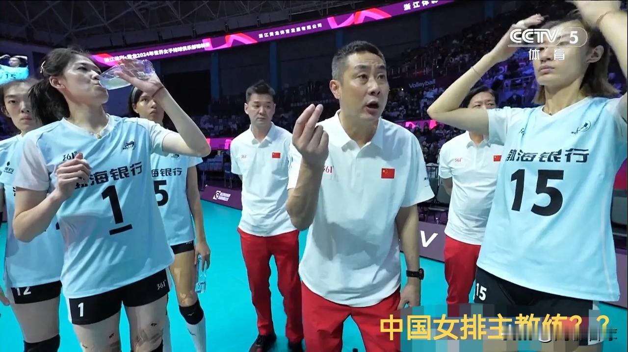 自从1986年之后，中国女排已经有几十年没有拿过世锦赛冠军了。

今年中国女排有