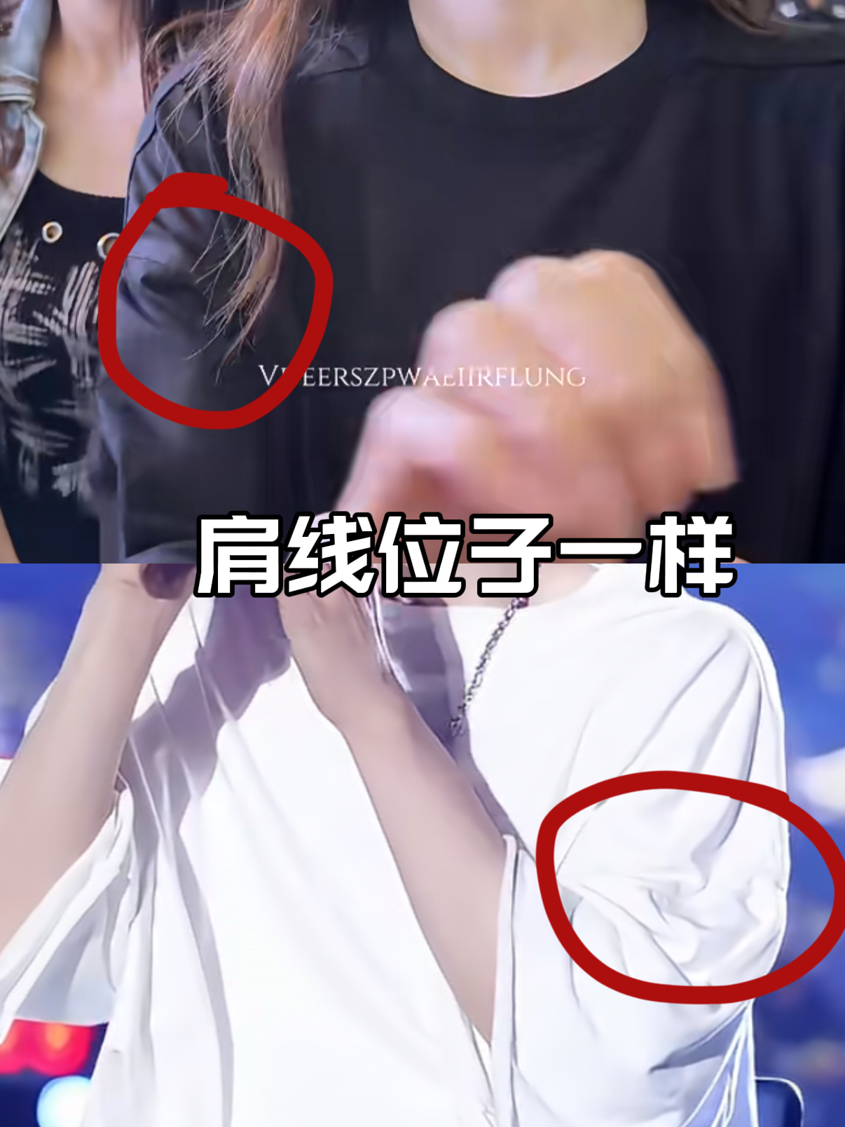 娜么昊看  🍬娜么昊看 继格子衬衫之后终于又被我发现了同款情侣装了！！一件黑一