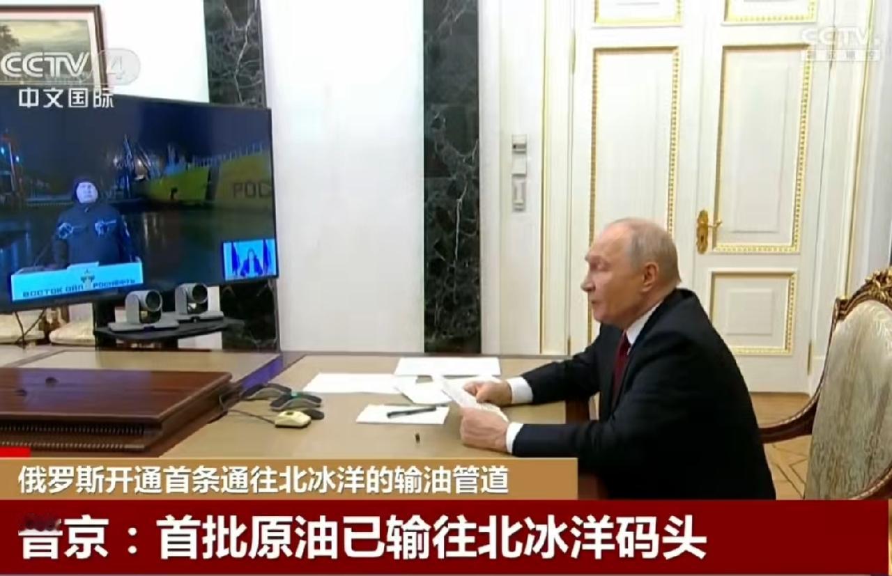 美欧傻眼！一夜之间美欧对俄罗斯能源制裁彻底失效，俄乌战争期间，俄罗斯悄悄的开辟了
