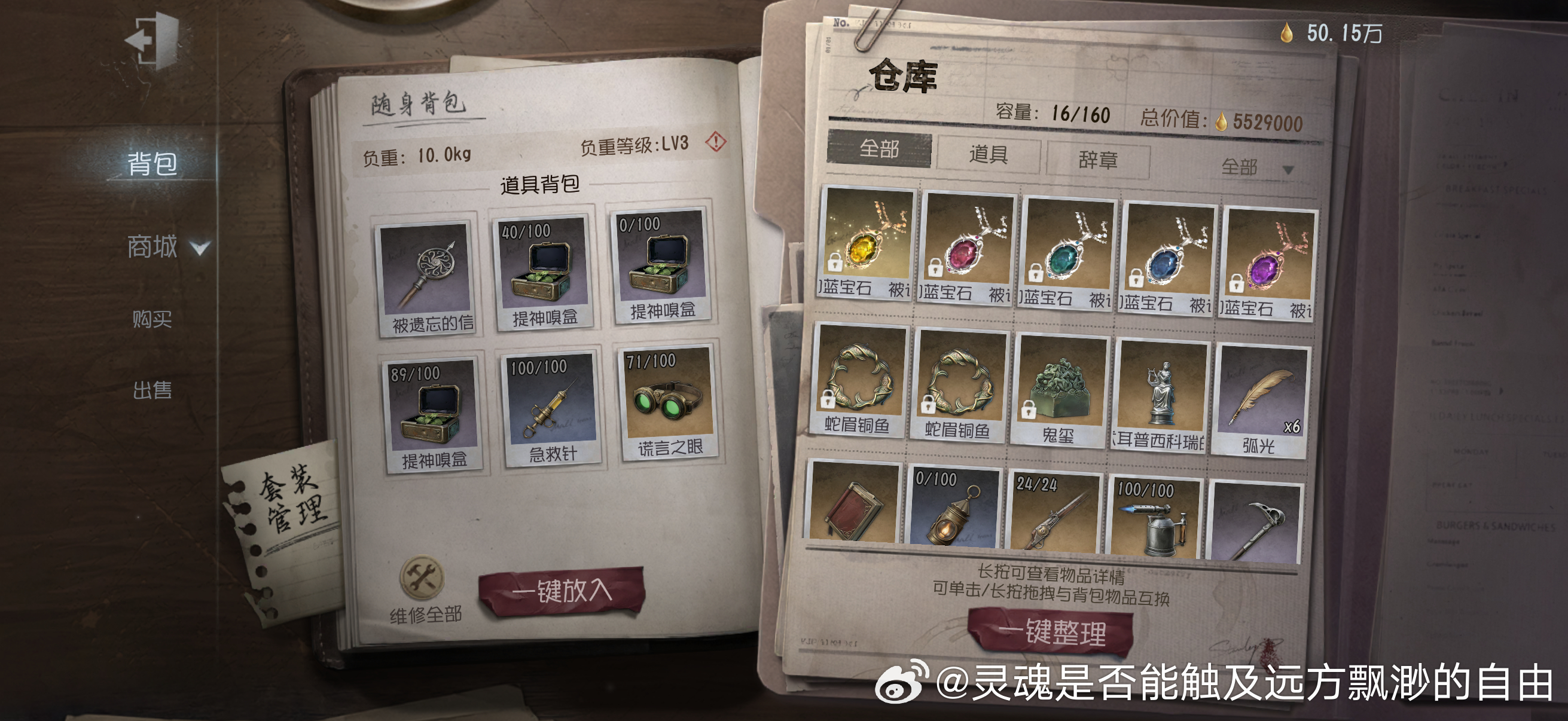牛逼又一条111场5条好多还都是速刷 