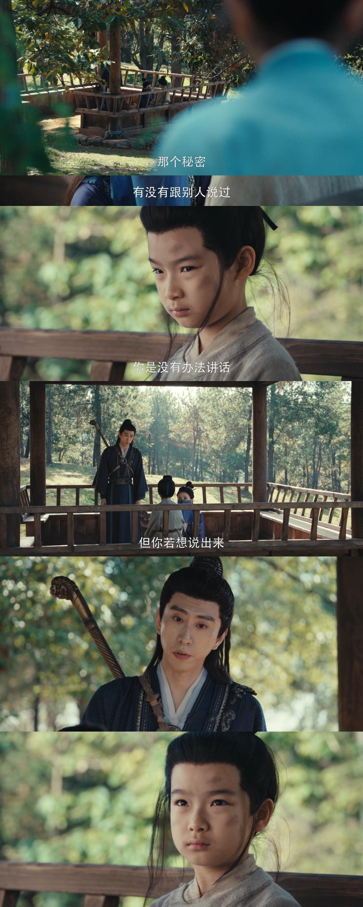 喜人进了内娱啥都能演电视剧雨霖铃 有种想隔着屏幕进去打蒋易的冲动 