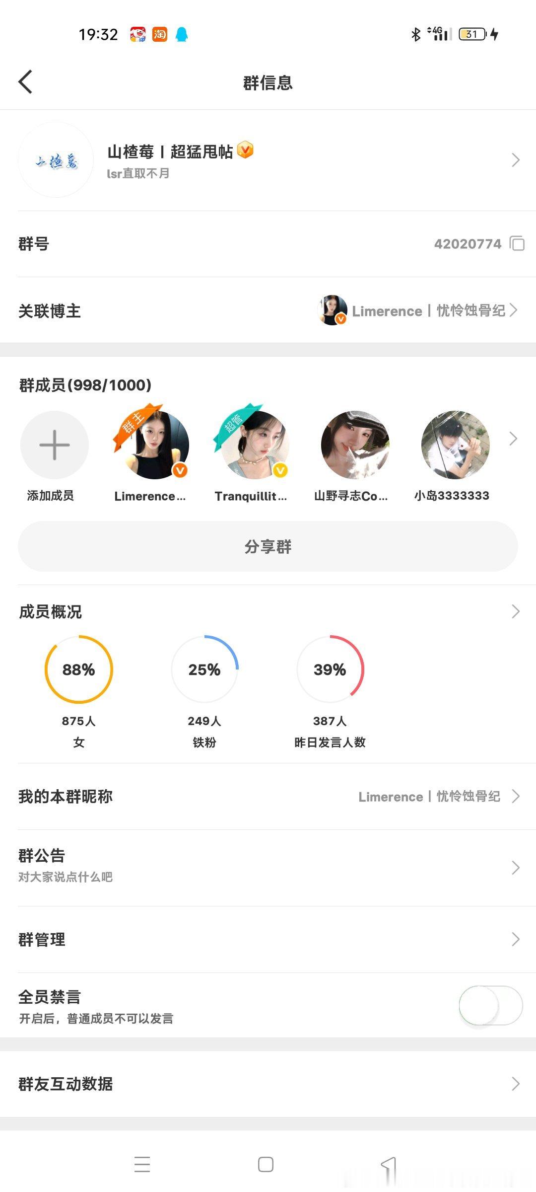 阅读量 出 