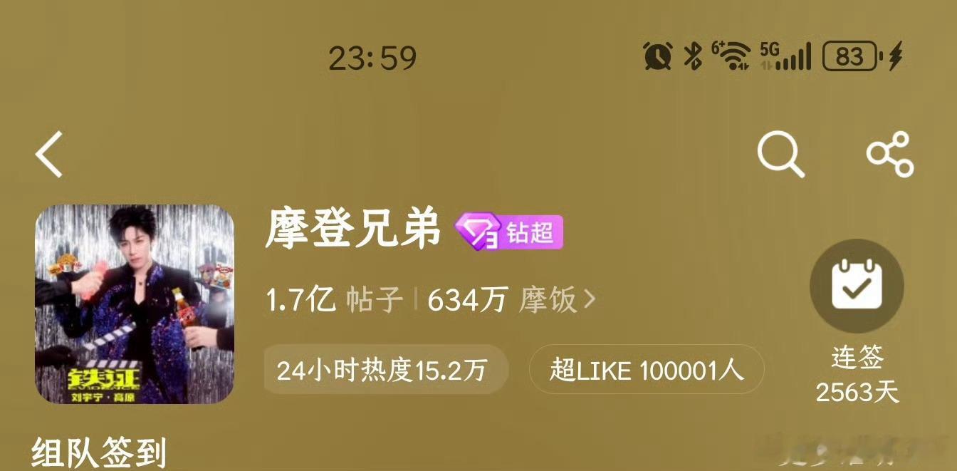 昨晚加班没顾上，昨晚居然超like破十万了，去年还在为6万努力，真是越来越棒了 