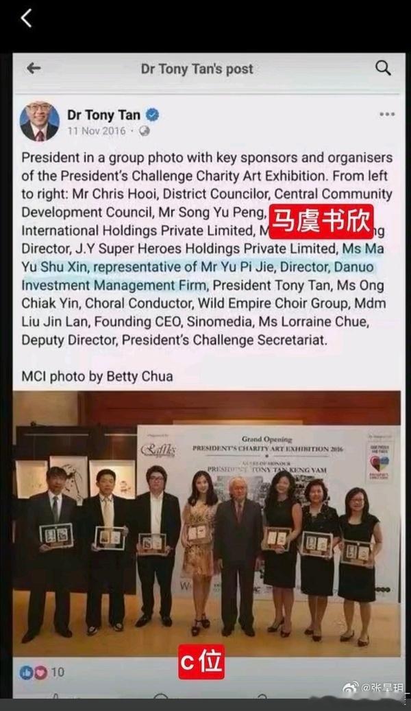 原来窝🐊的姓氏可以灵活转变啊，那这又是给别的男演员造谣又是给人家买黑rs的一个