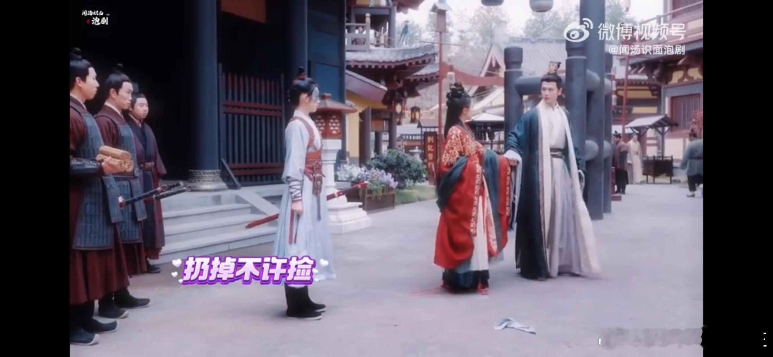 #苏容卿一个手帕裴文宣就破防#苏容卿的手帕，裴文宣的破防，公主的伤口，这三者之间