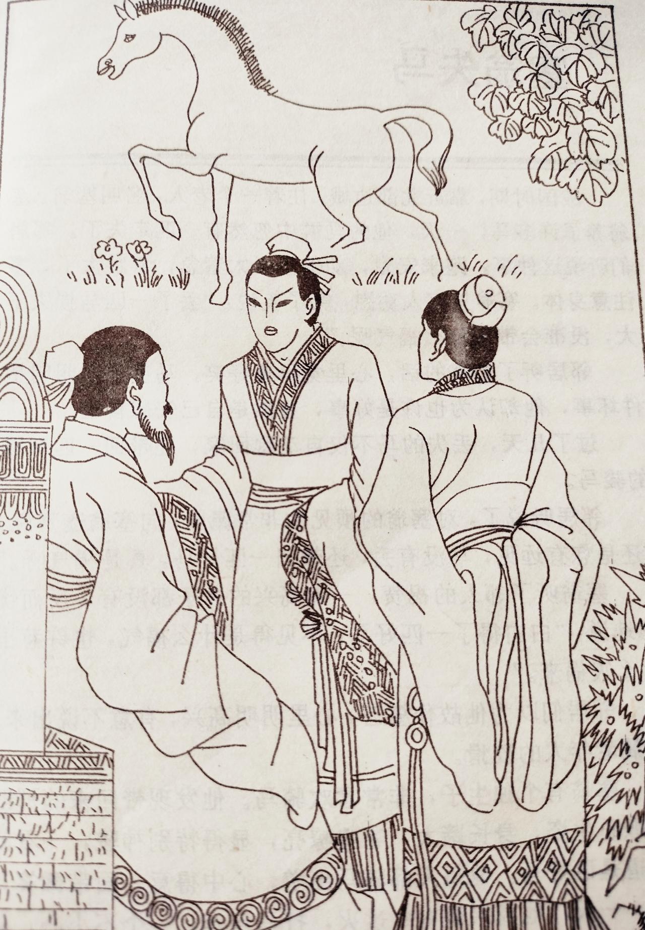 塞翁失马，上学的时候就学过这个成语，长大以后再读，才真正读懂其中的人生智慧。
古
