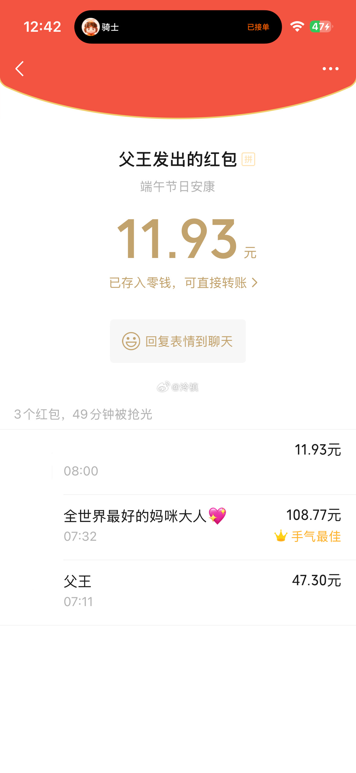 我并不知道您这是咋了…… 