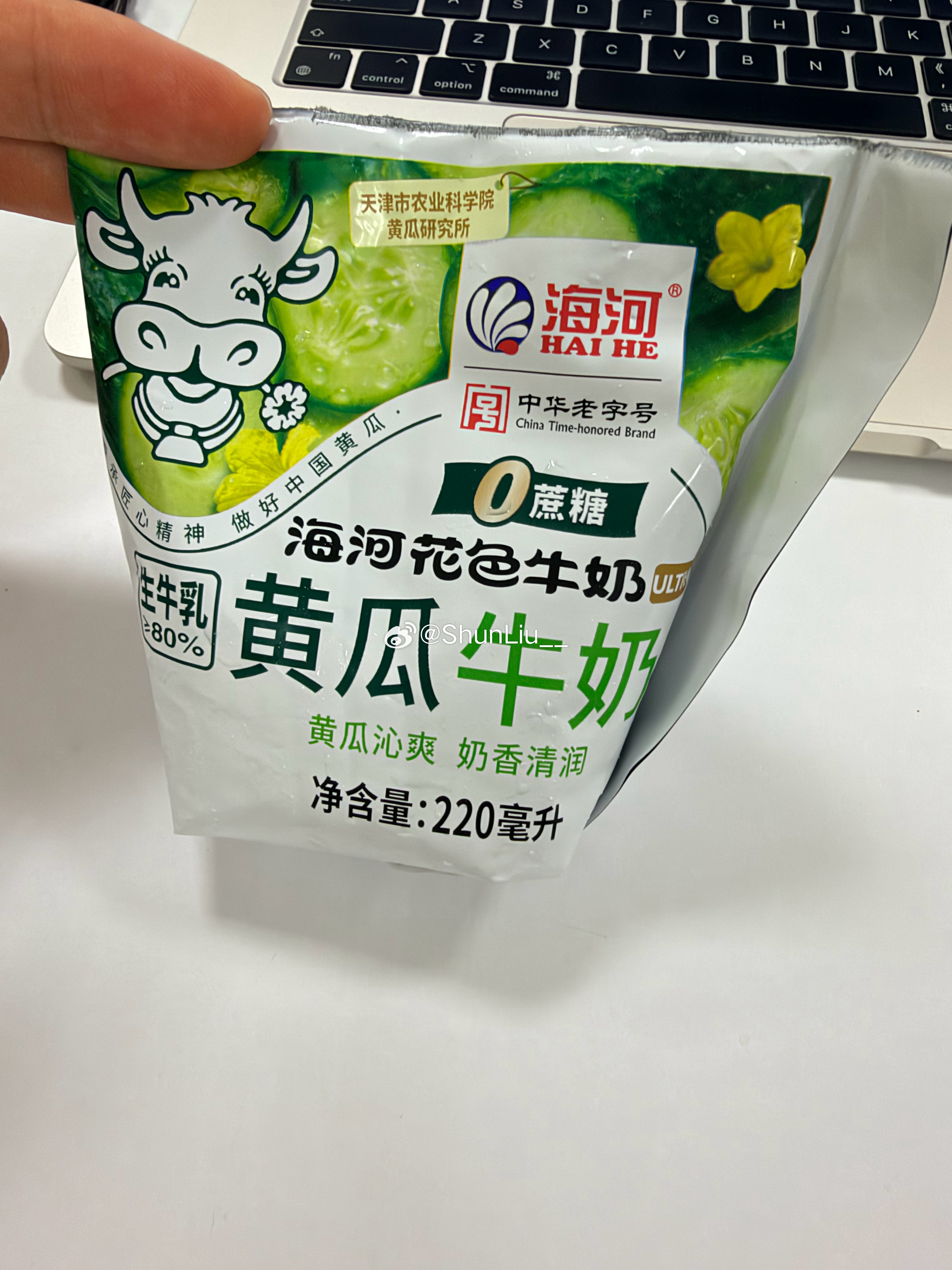 好疯狂的组合必须买一袋尝尝 