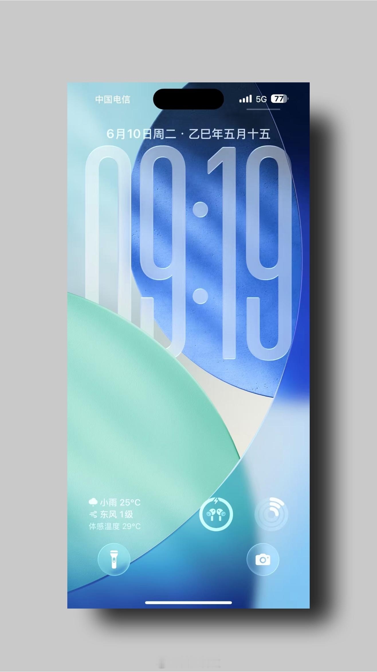 iOS26 丑没想到这个话题上热搜了[并不简单]大家觉得这次的iOS26的液态玻