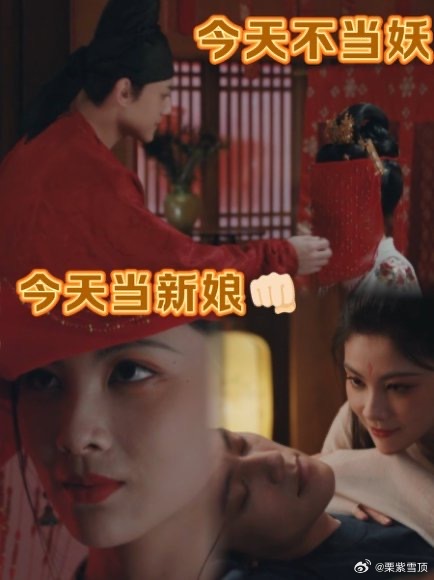 妖怪新娘句句调情声声致命这个妖怪能杀掉这么多人不是没有道理的，就凭她这蛊惑人心的