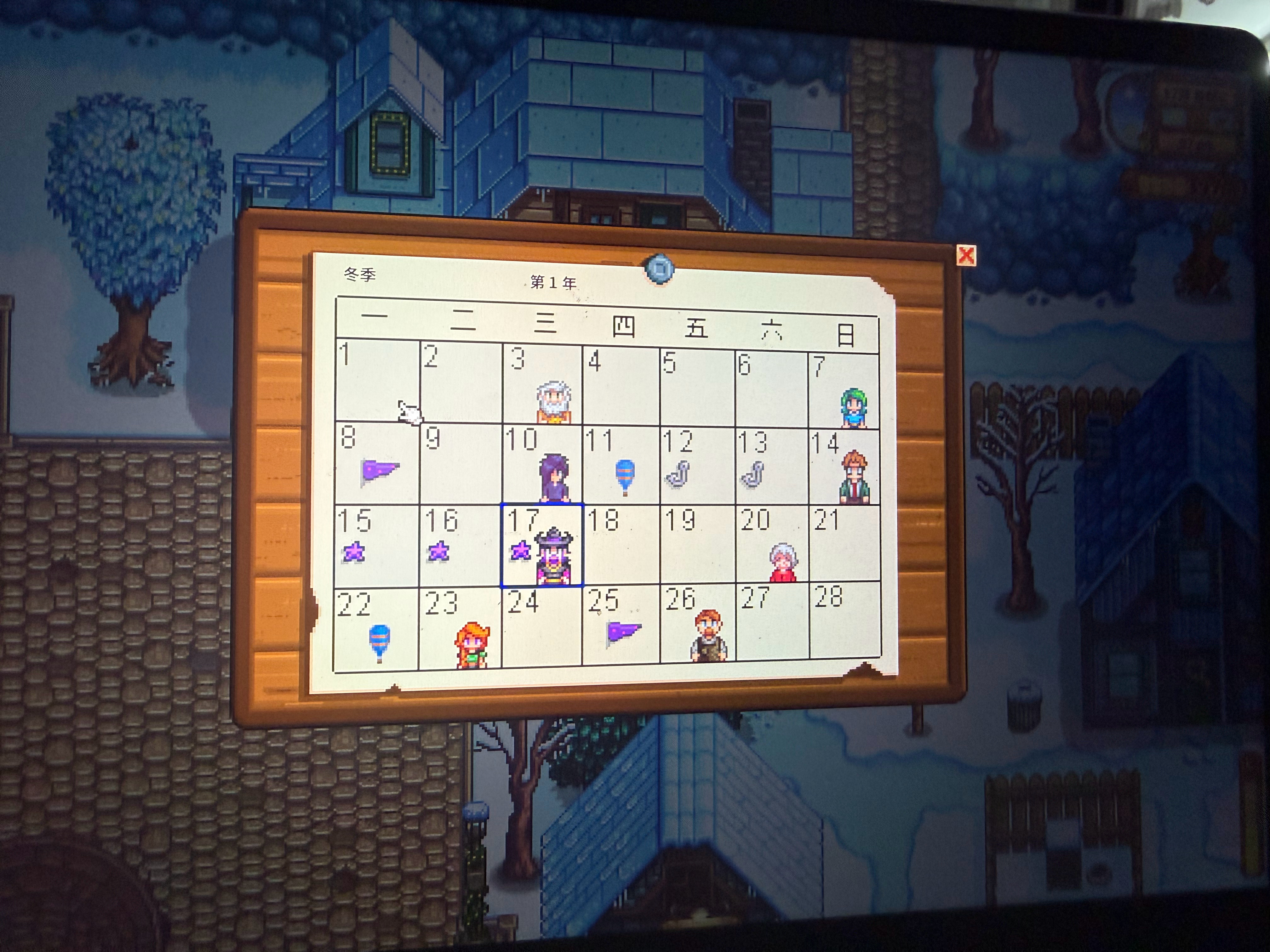 星露谷真好玩，忍不住做一个固执的老农民蕾蕾的日记星露谷物语