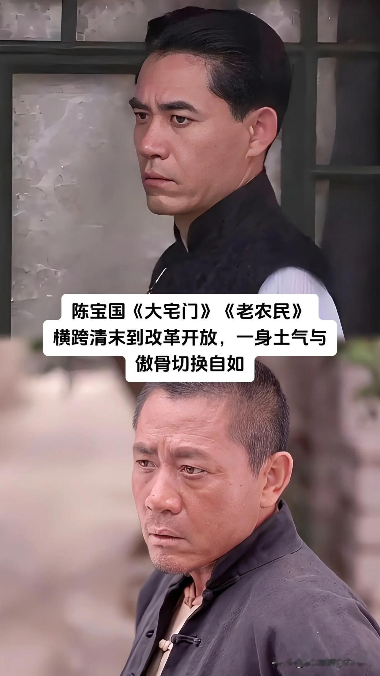 能把时代小人物演活的七位演员，撑起国产年代剧半壁江山，张颂文、倪大红、陈宝国、萨