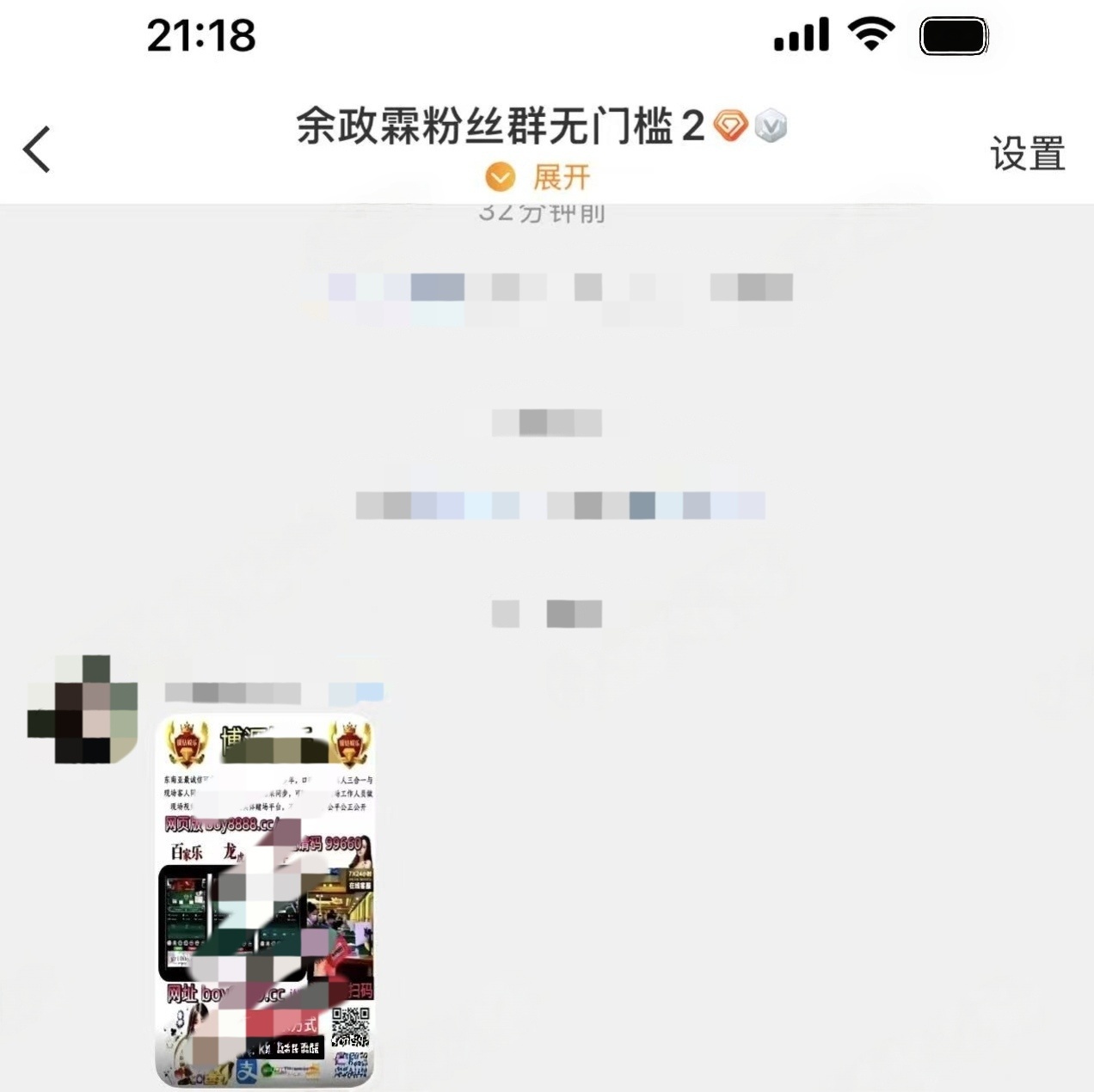 无门槛怎么混进来一个澳门新葡京业务员 