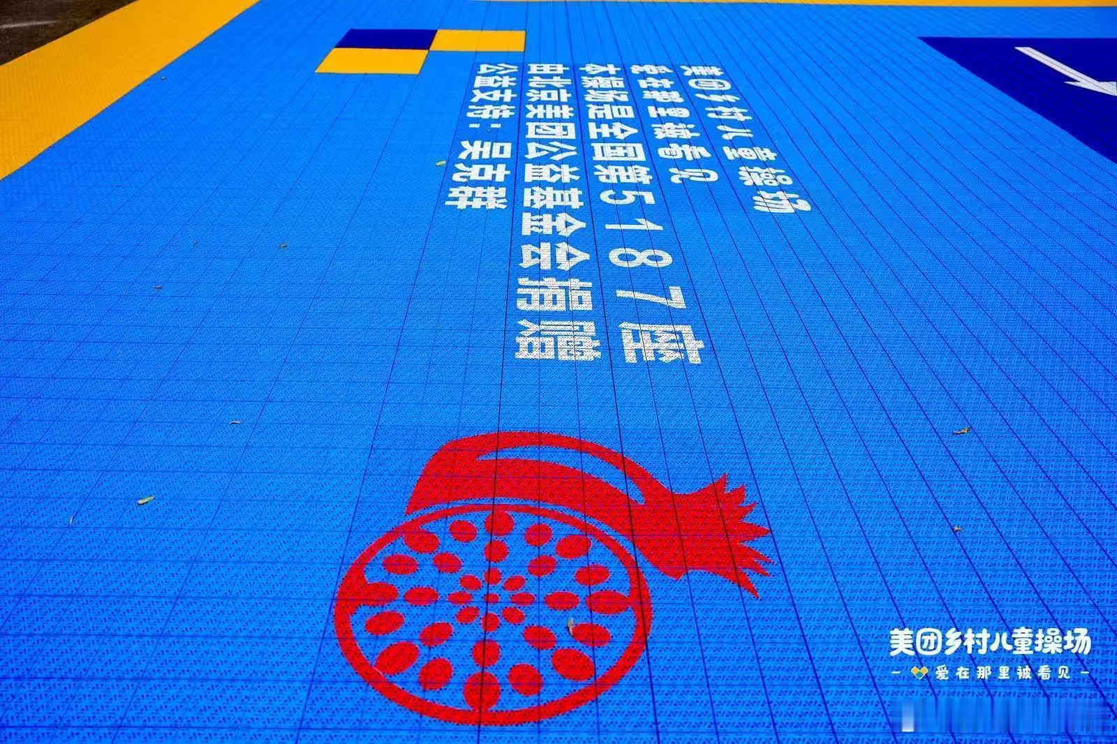为什么很多乡村幼师害怕上体育课以前操场坑洼不平，生怕孩子跑跳受伤，上课总是提心吊