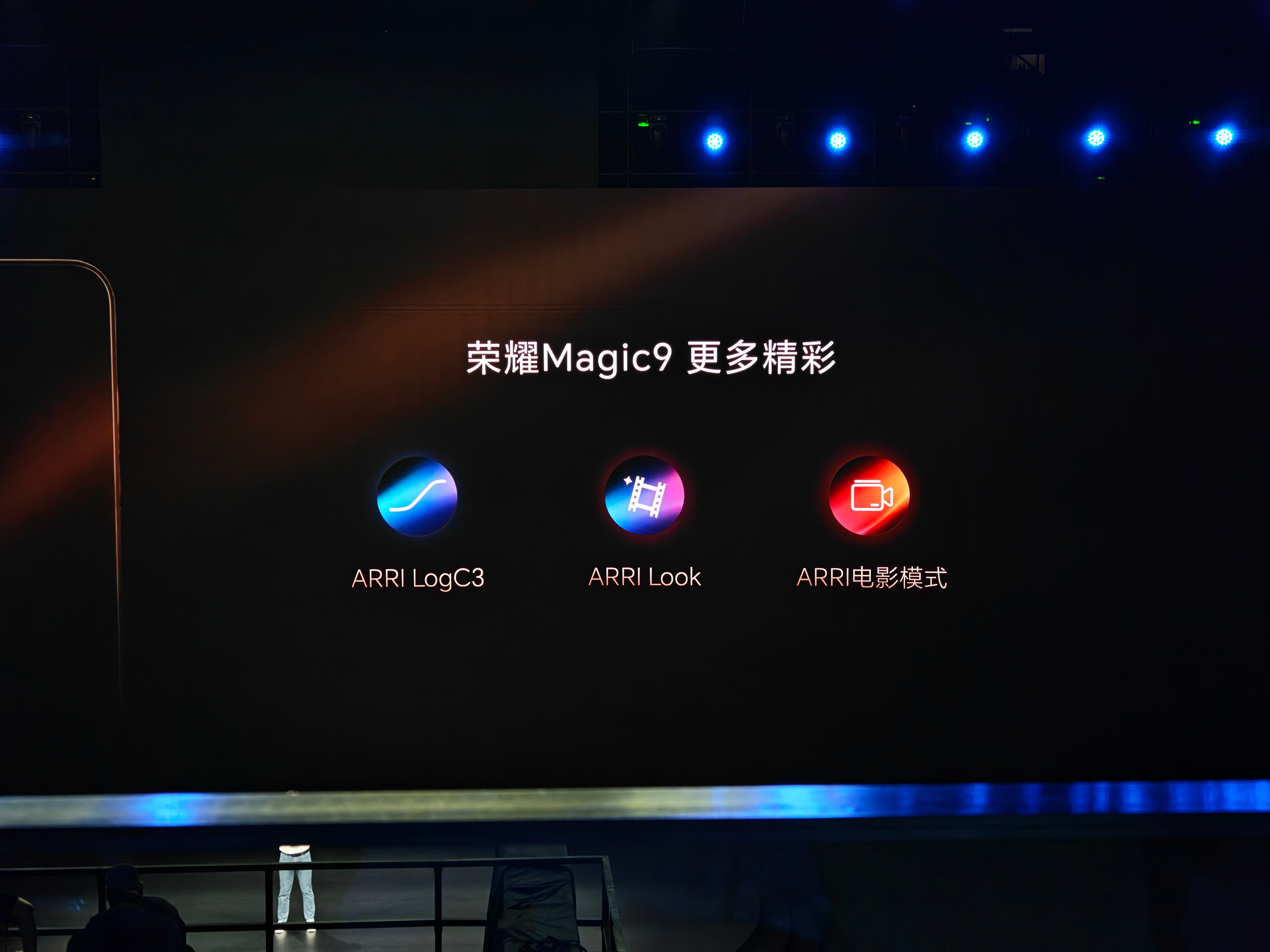 啊，Magic9～Magic9啊