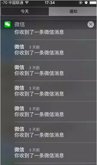 遭遇数字围猎的老年人 90多岁奶奶微信被广告营销群攻陷，未读消息高达77万条！更