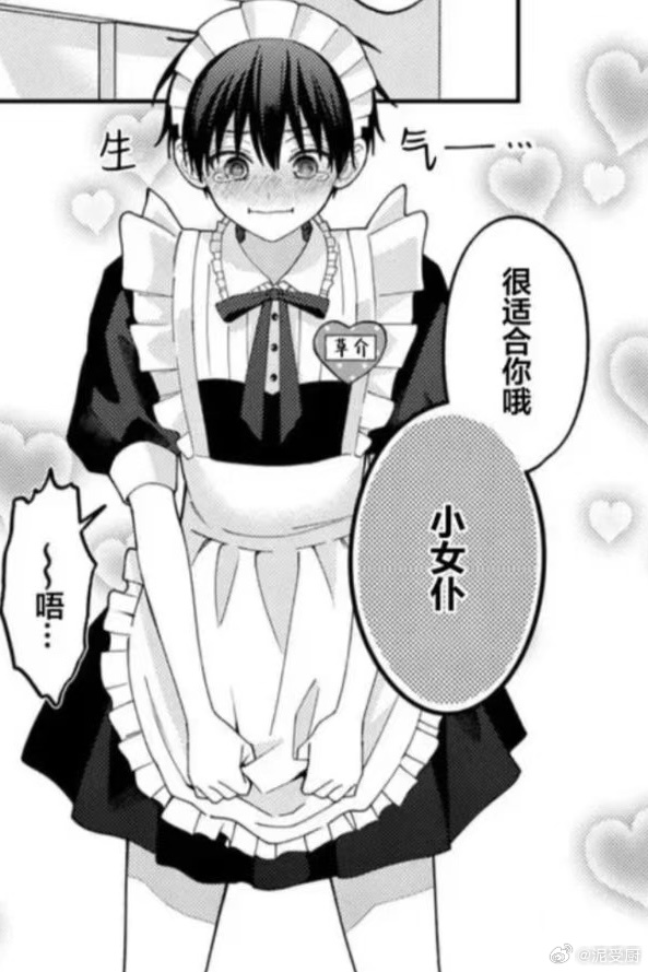 15911宝宝很萌啊 