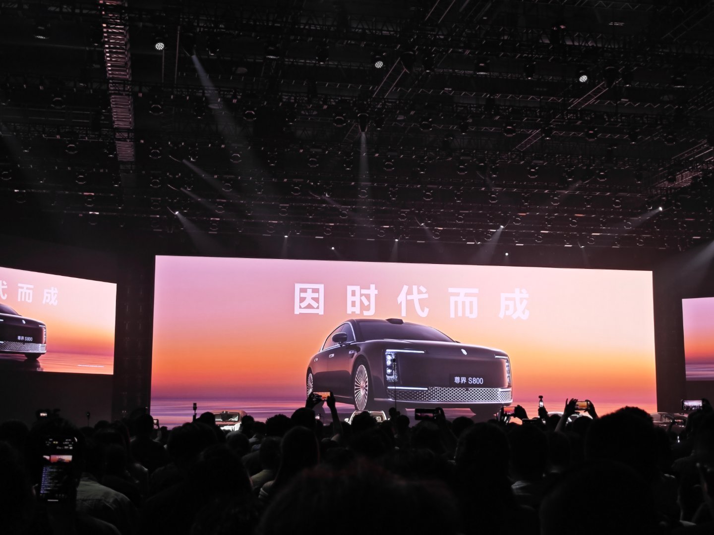 尊界S800是时代铸就的这个伟大的新能源时代不仅是我们新能源产业的崛起更应该看到