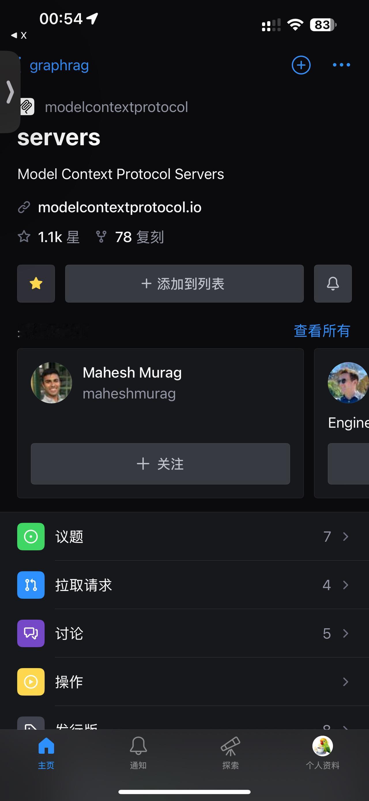 Claude自动化使用计算机。
搭配的MCP的官方服务器库，提供了一系列预制的服