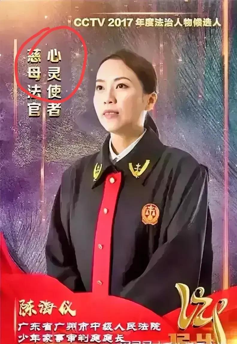 陈法官，你知道老外在广州骑电动车不戴头盔的事吗？为何对老外的待遇不同？你应该教育