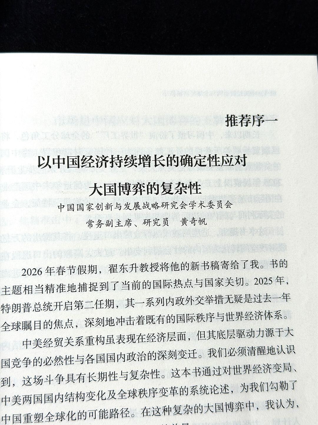 很多人看待大国博弈，只聚焦外交交锋、舆论对峙，却忽略了真正的主战场，一直藏在看不